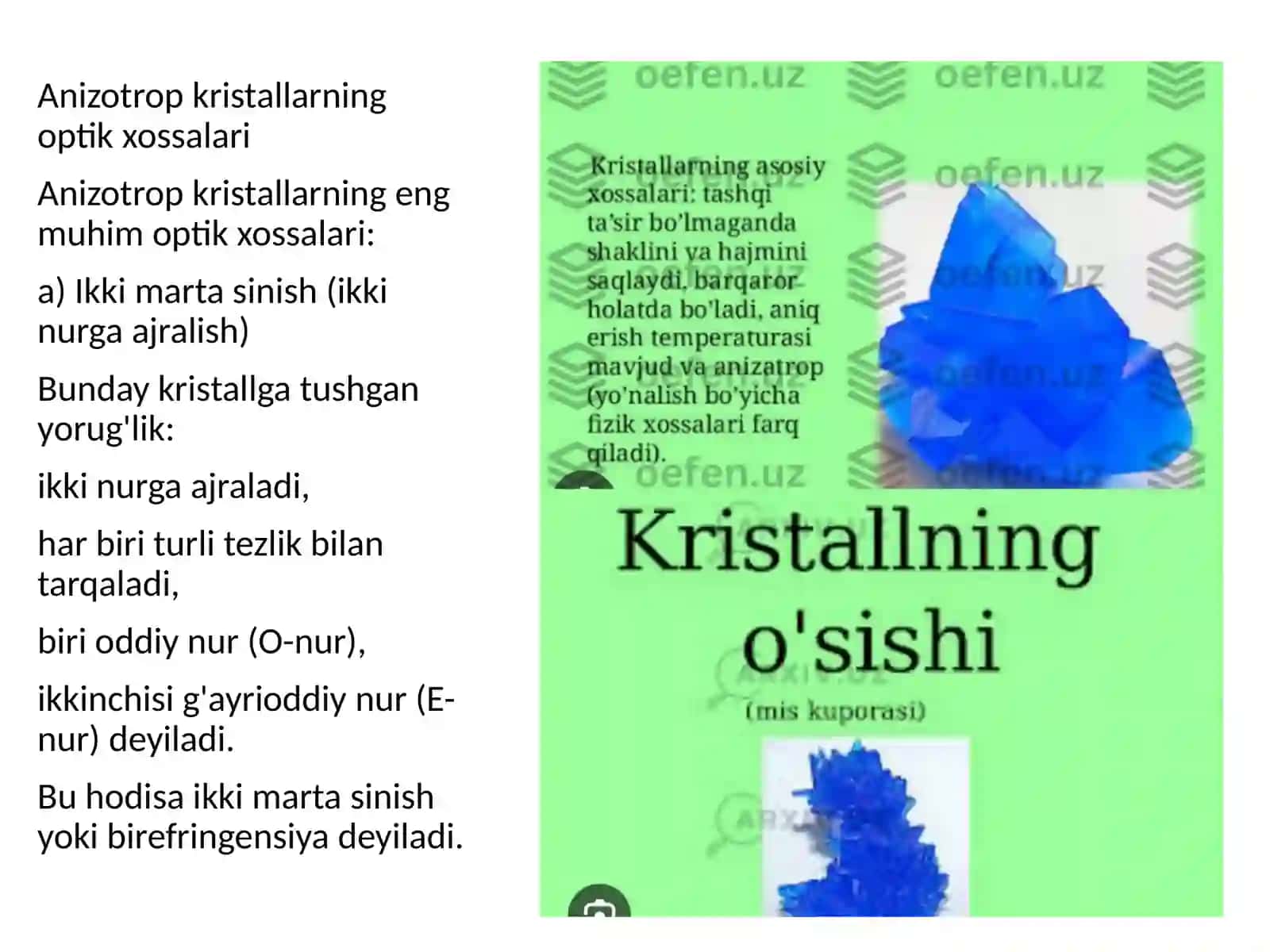 Anizatrop kristallarda ikkinchi garmonik generatsiyasi 4
