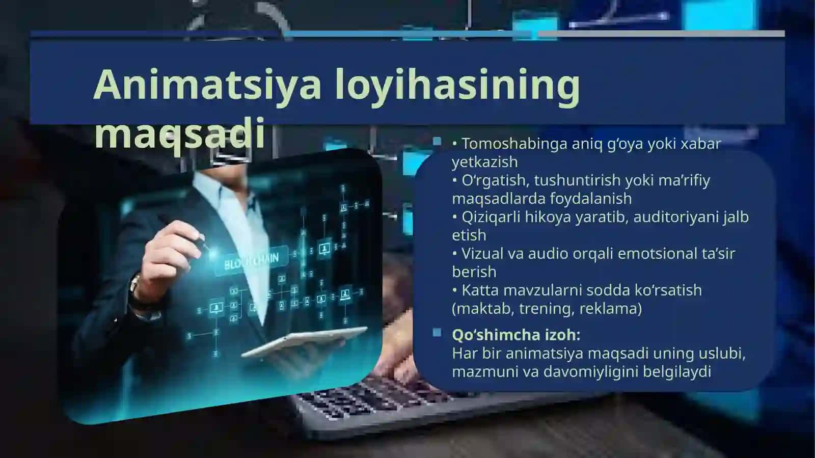 Шаблон «Дивиденд» для ИТ-бизнеса 4