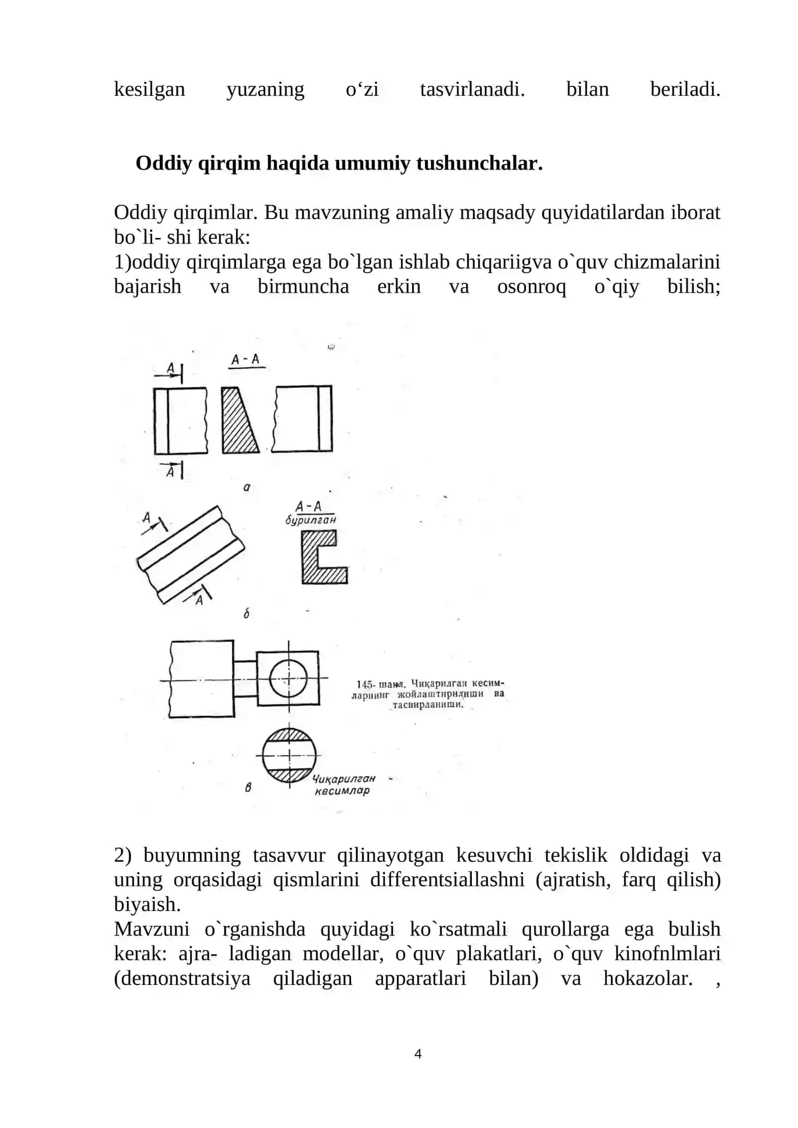 Geometrik naqshlarni tahlil qilishni o’rnatishga metodik yondashuv 4