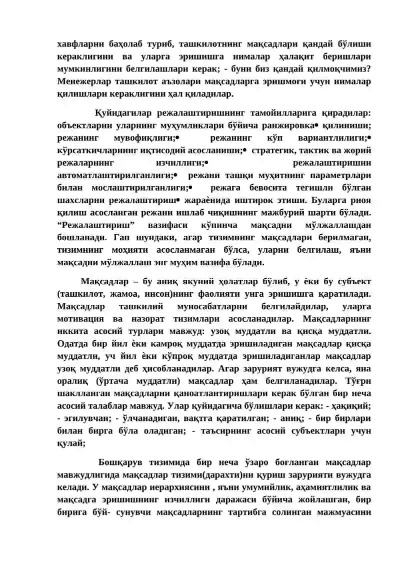 Автомобиль транспорти корхоналарида менежмент функциялари 4