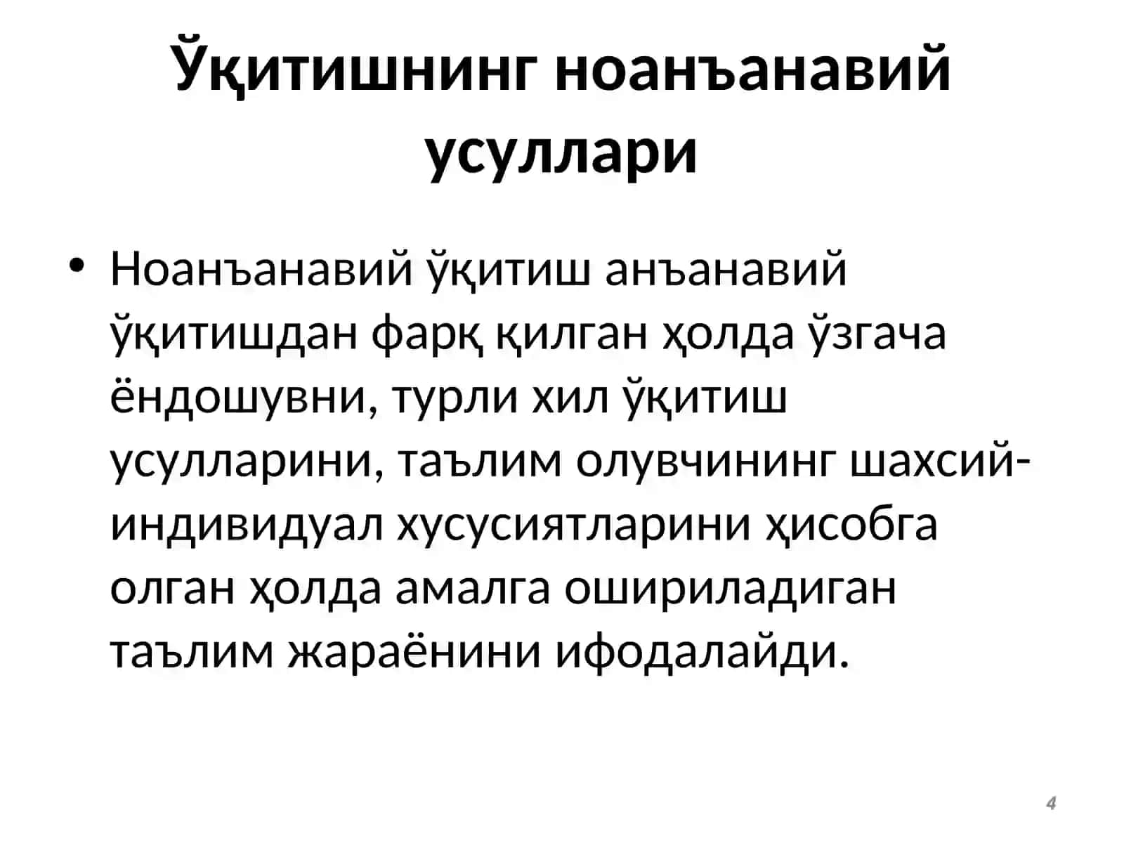 Талабаларнинг танқидий ва ижодий фикрлашини ривожлантириш усуллари 4