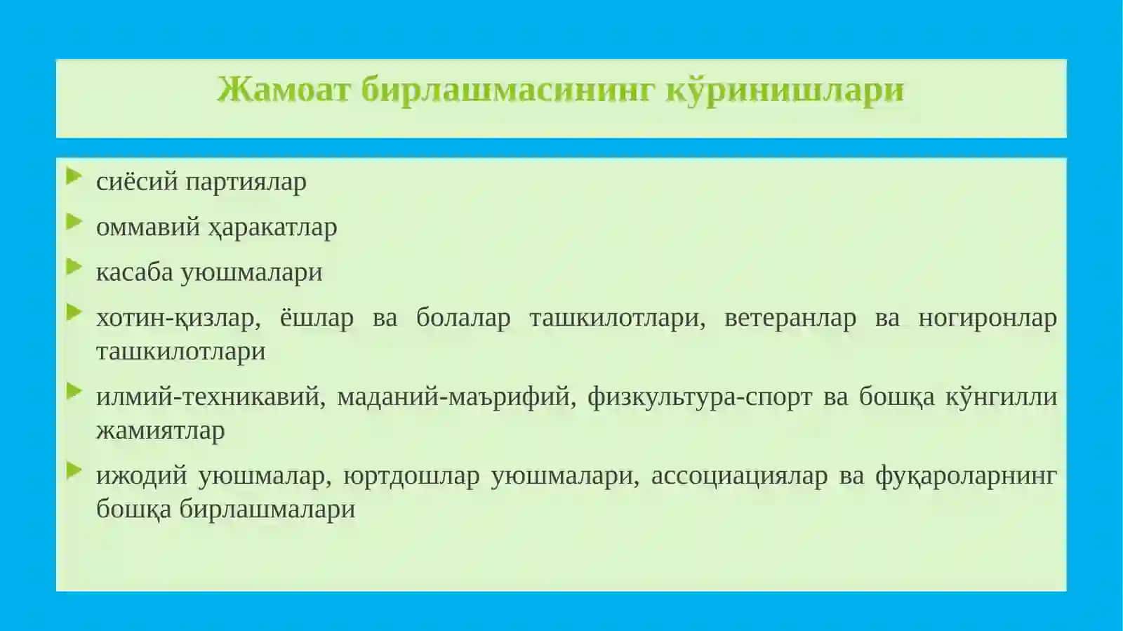 Фуқаролик жамияти институтлари ва маҳаллий ўз-ўзини бошқариш 4