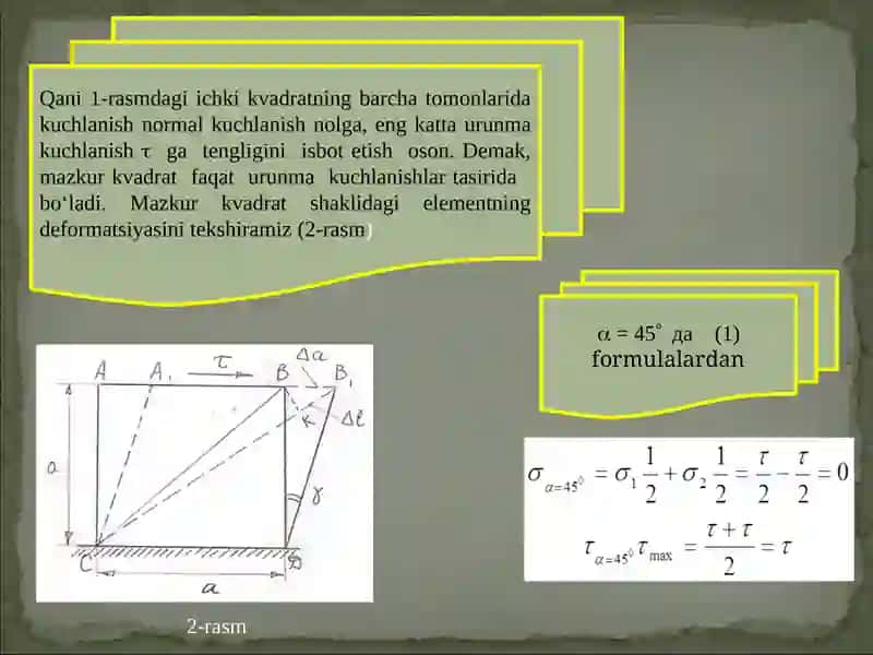 Tekisliklar bilan kesib ajratilgan kubning SOF siljishi 4