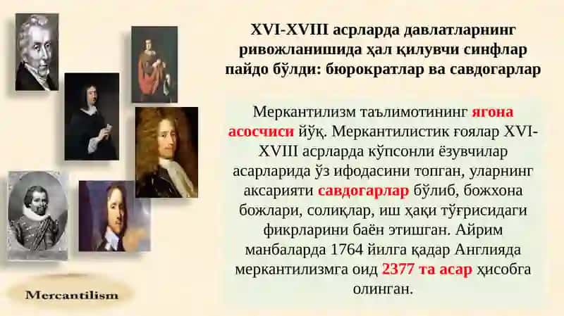 Меркантилизмнинг вужудга келиши ва ривожланиш босқичлари 4