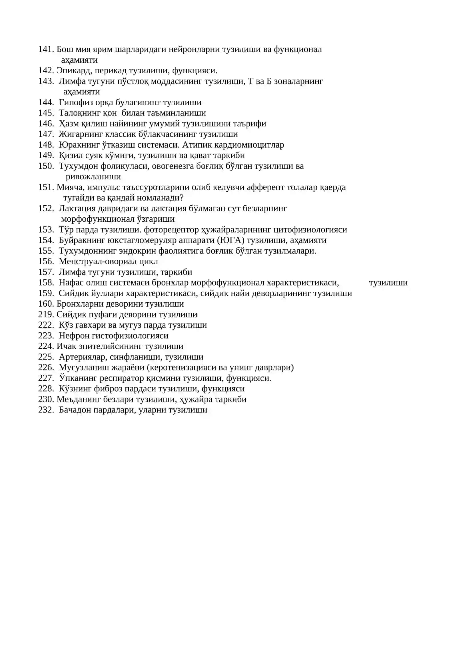 Тиббиёт пропилактика 4