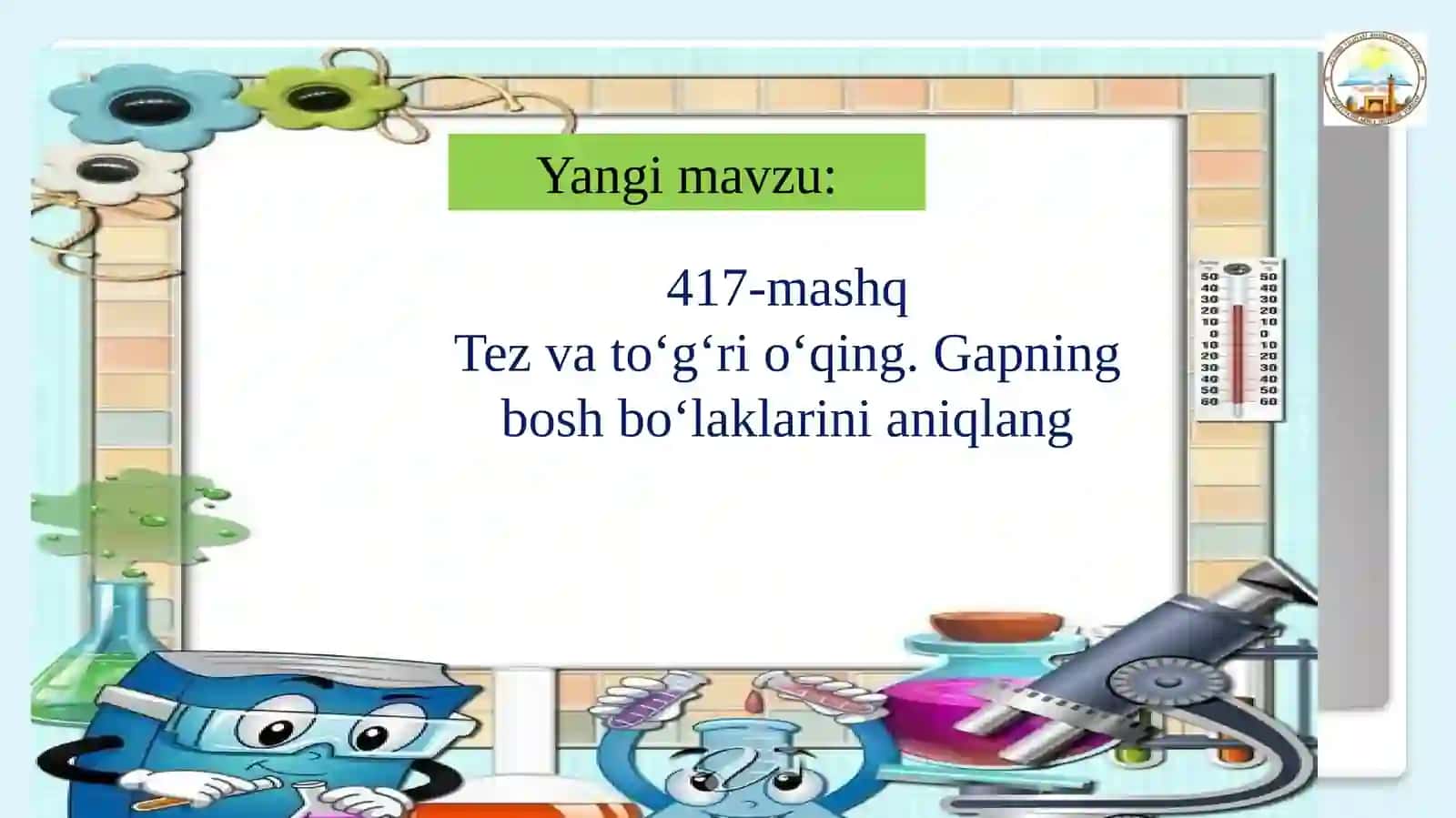 Onatili fani 4
