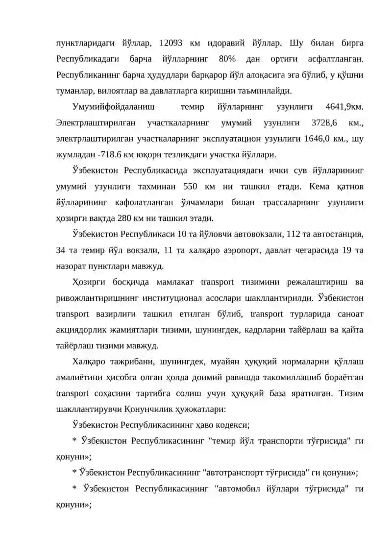 Ўзбекисон Республикаси транспорт тизимининг асосий хусусиятлари 4