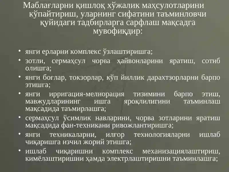Ялпи ва товар маҳсулоти бозори 4