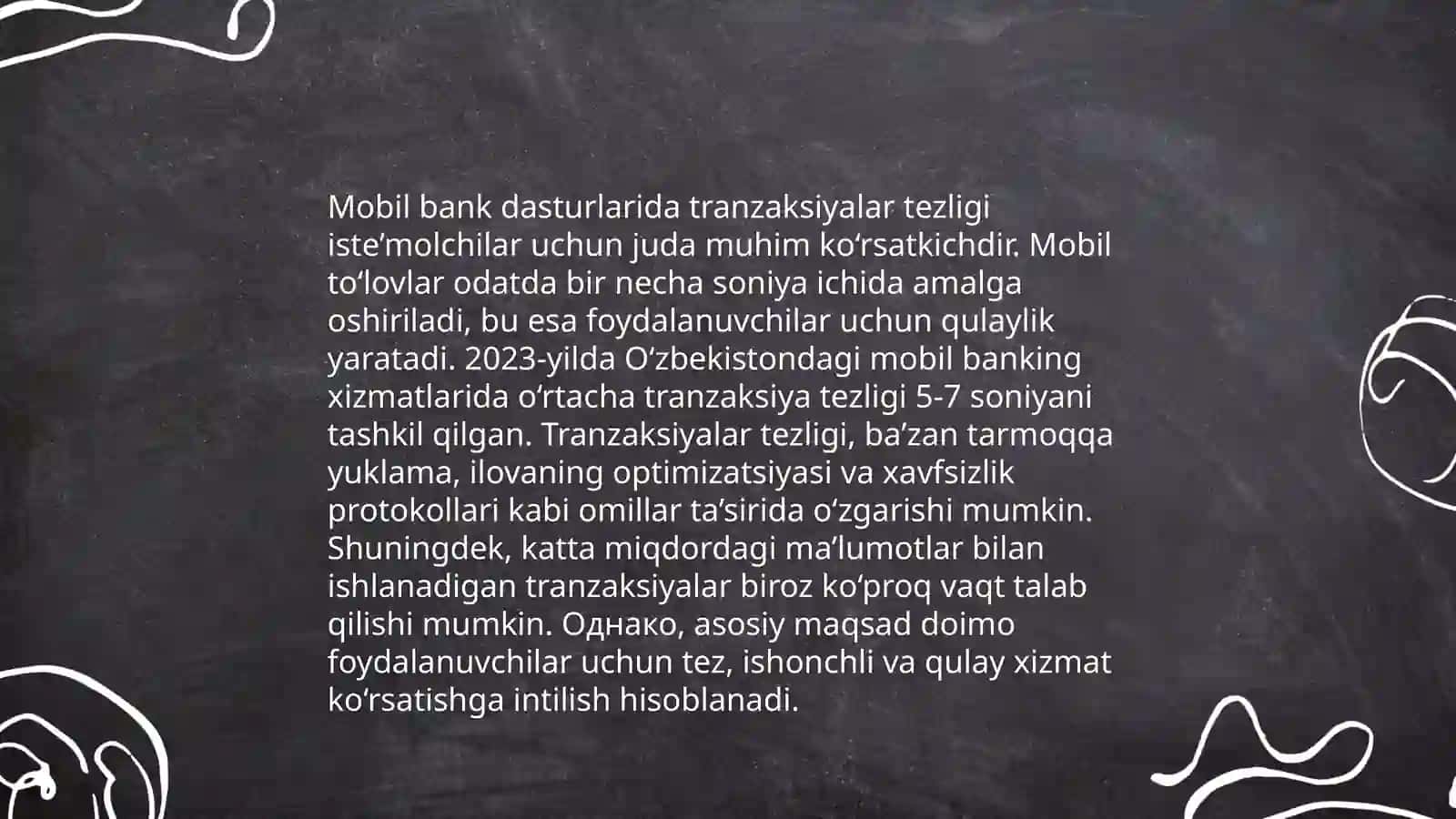Raqamli bankda foydalanuvchi tajribasini o'rganish 4