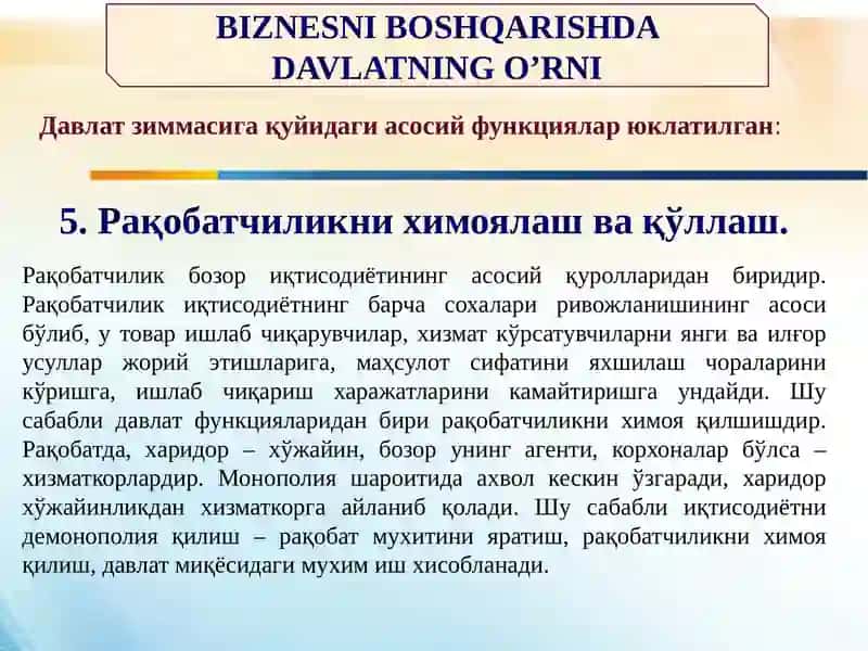 BIZNESNI BOSHQARISHDA DAVLATNING O’RNI 4