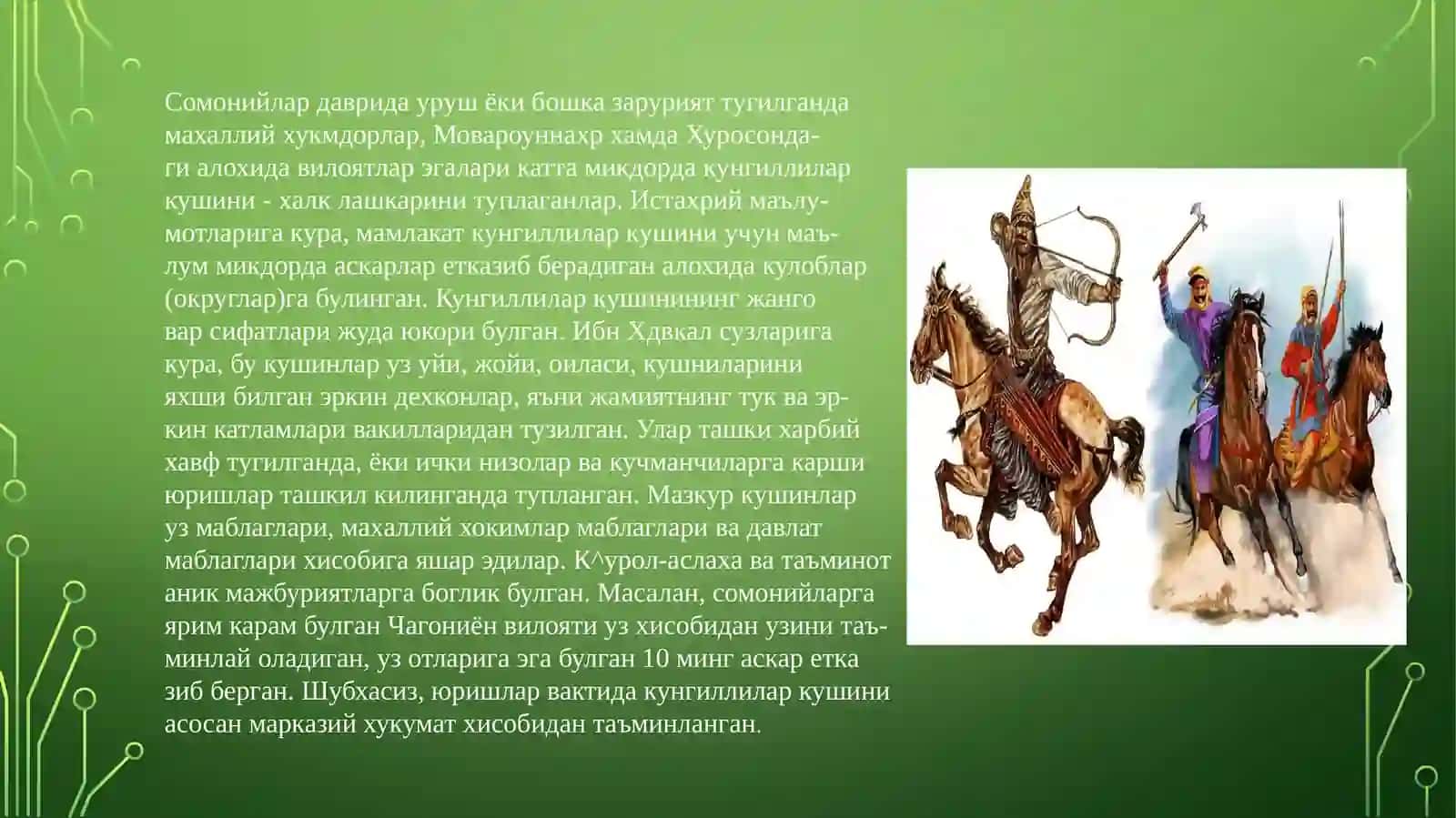 SOMONIYLAR DAVRIDA HARBIY SAN’ATNING YUKSALISHI 4