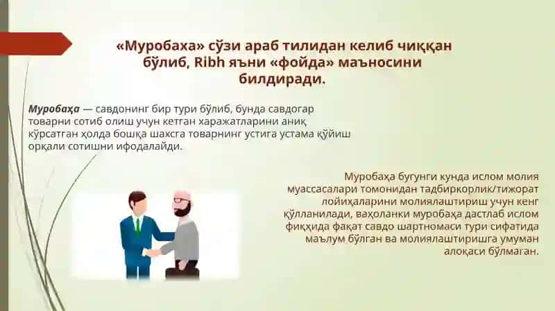 5-мавзу.Муробахашартномаси 4