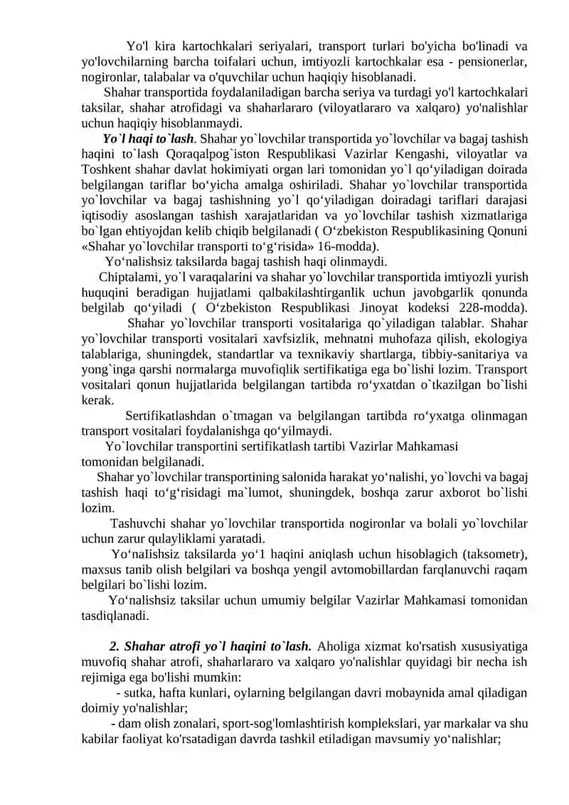 Nazariy o‘quv mashg‘ulotining o‘qitish texnologiyasi 4