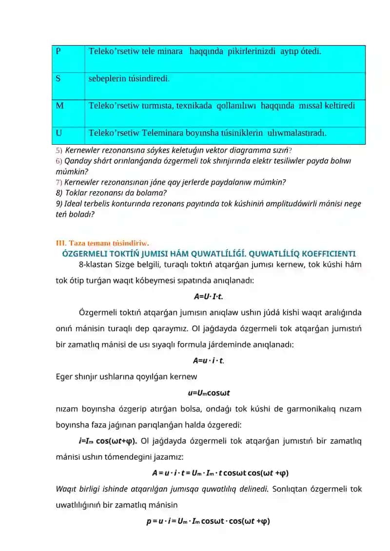 Fizika pani muǵallimi 4