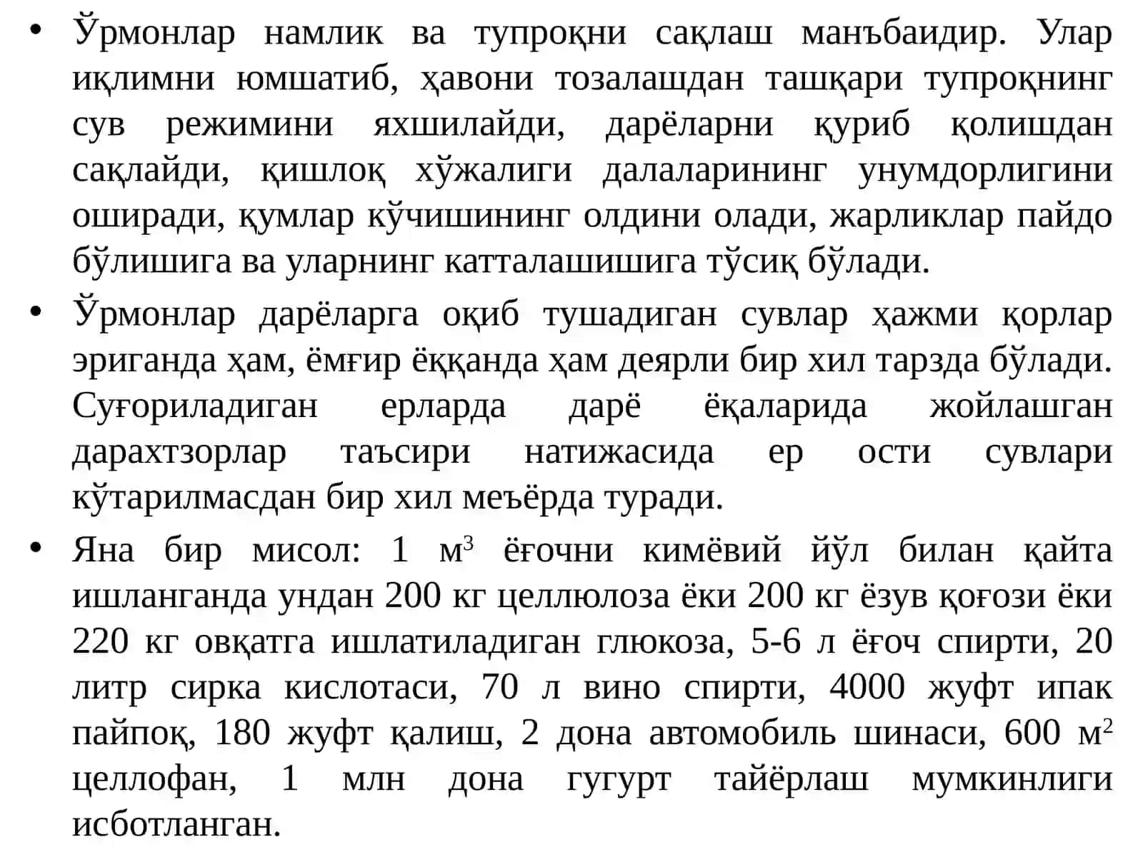 Ўзбекистон ўрмонлари, дендрологик таркиби ва халқ хўжалигидаги аҳамияти 4