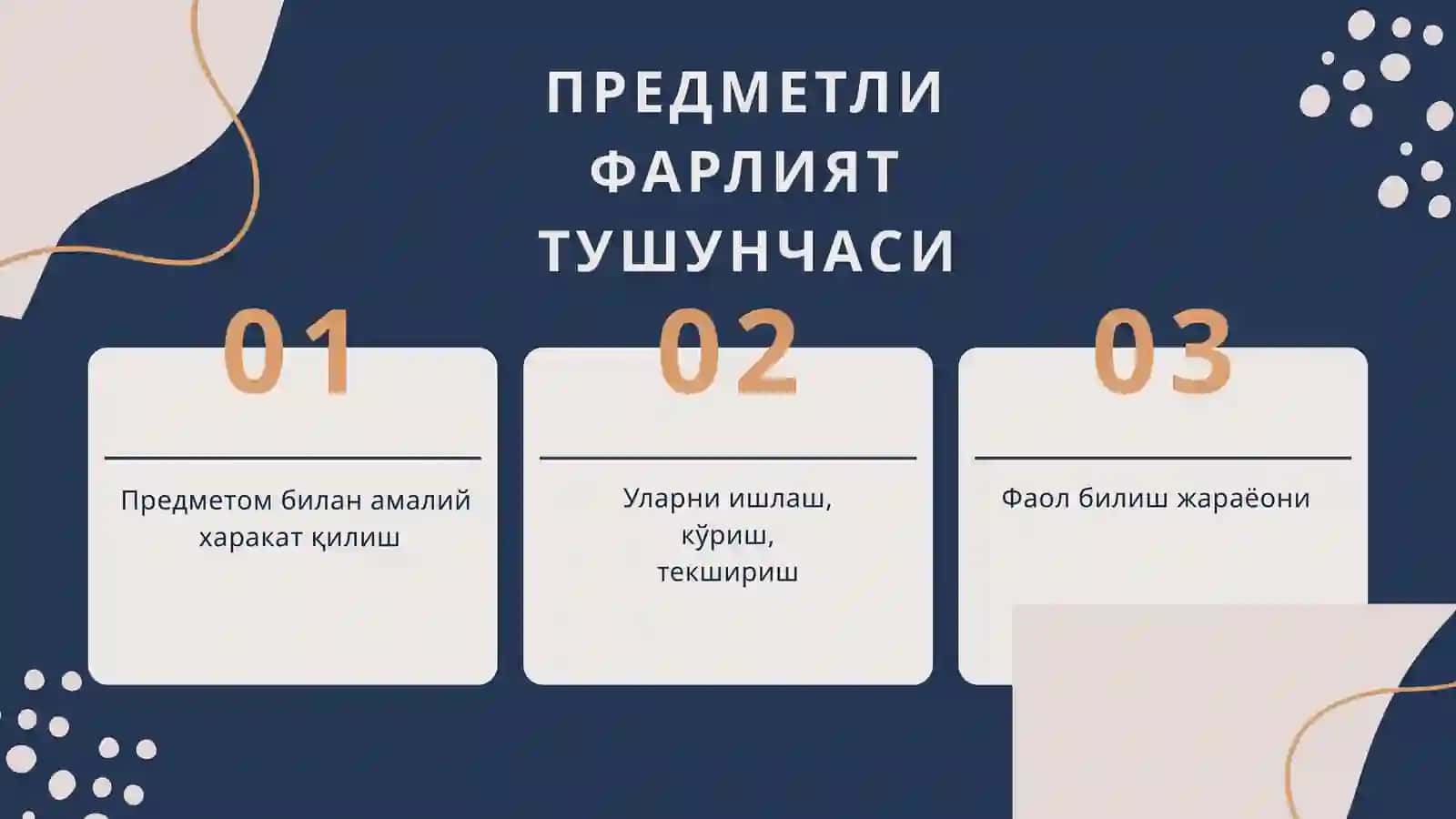 ПРЕДМЕТЛИ ФАОЛИЯТ – ИЛК БОЛАЛИК ДАВРИДА ЕТАКЧИ ФАОЛИЯТ СИФАТИДА 4