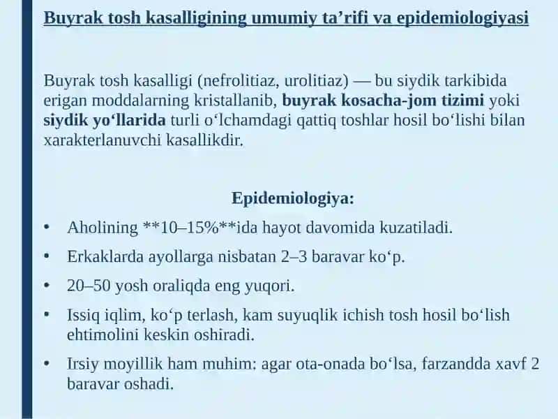 Buyrak tosh kasalliklari patofiziologiyasi 4