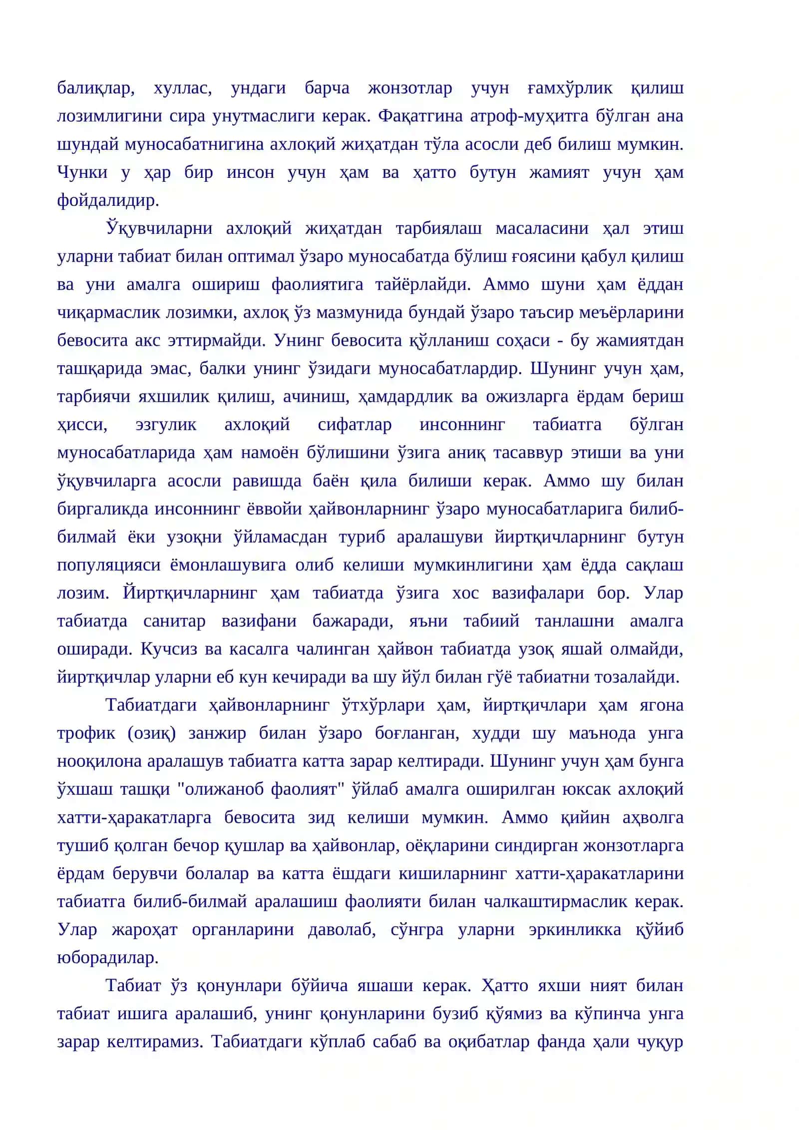 Экологик онг ва маданиятни шакллантириш 4