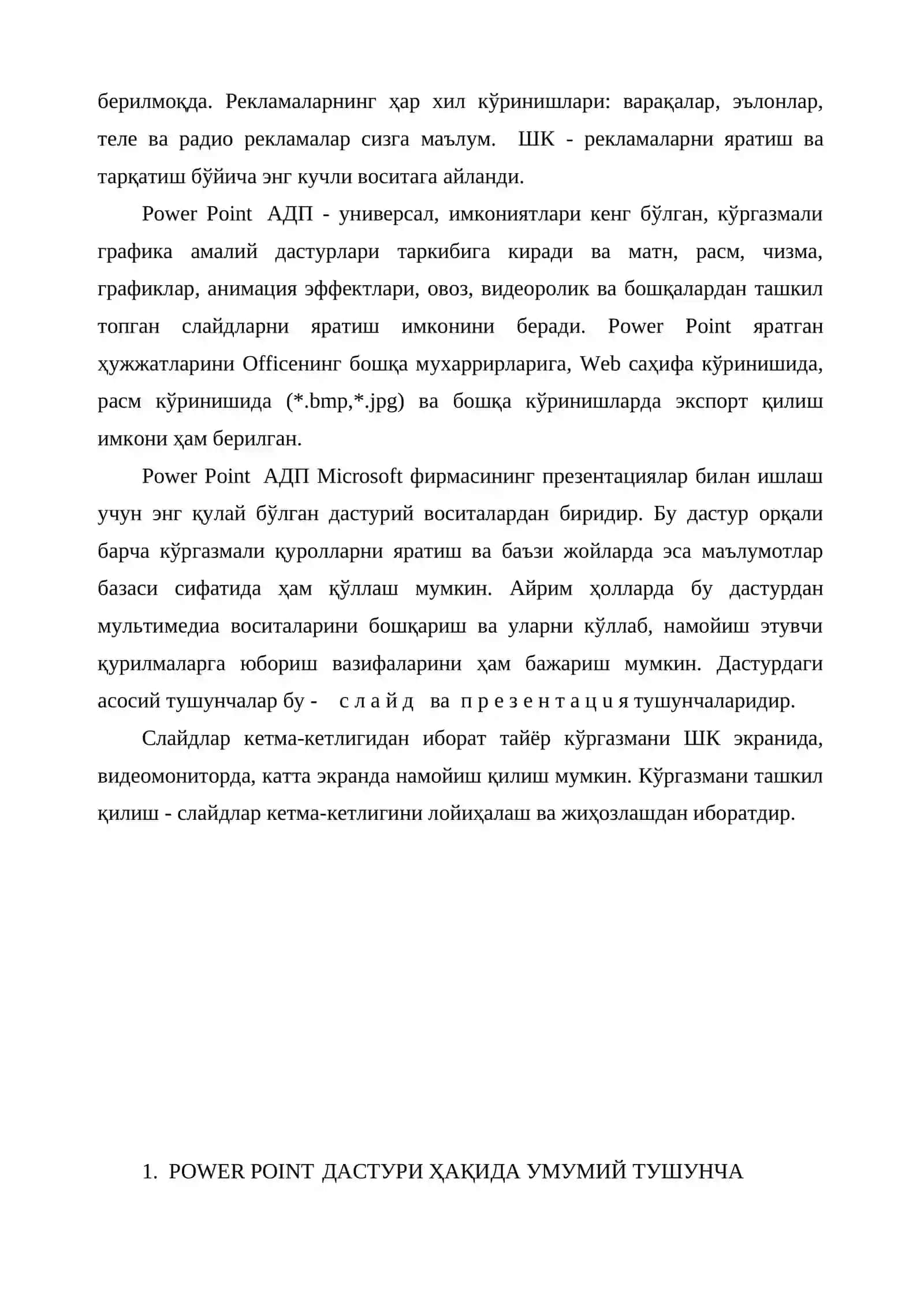 Презентацияларни тайёрлаш технологиялари 4