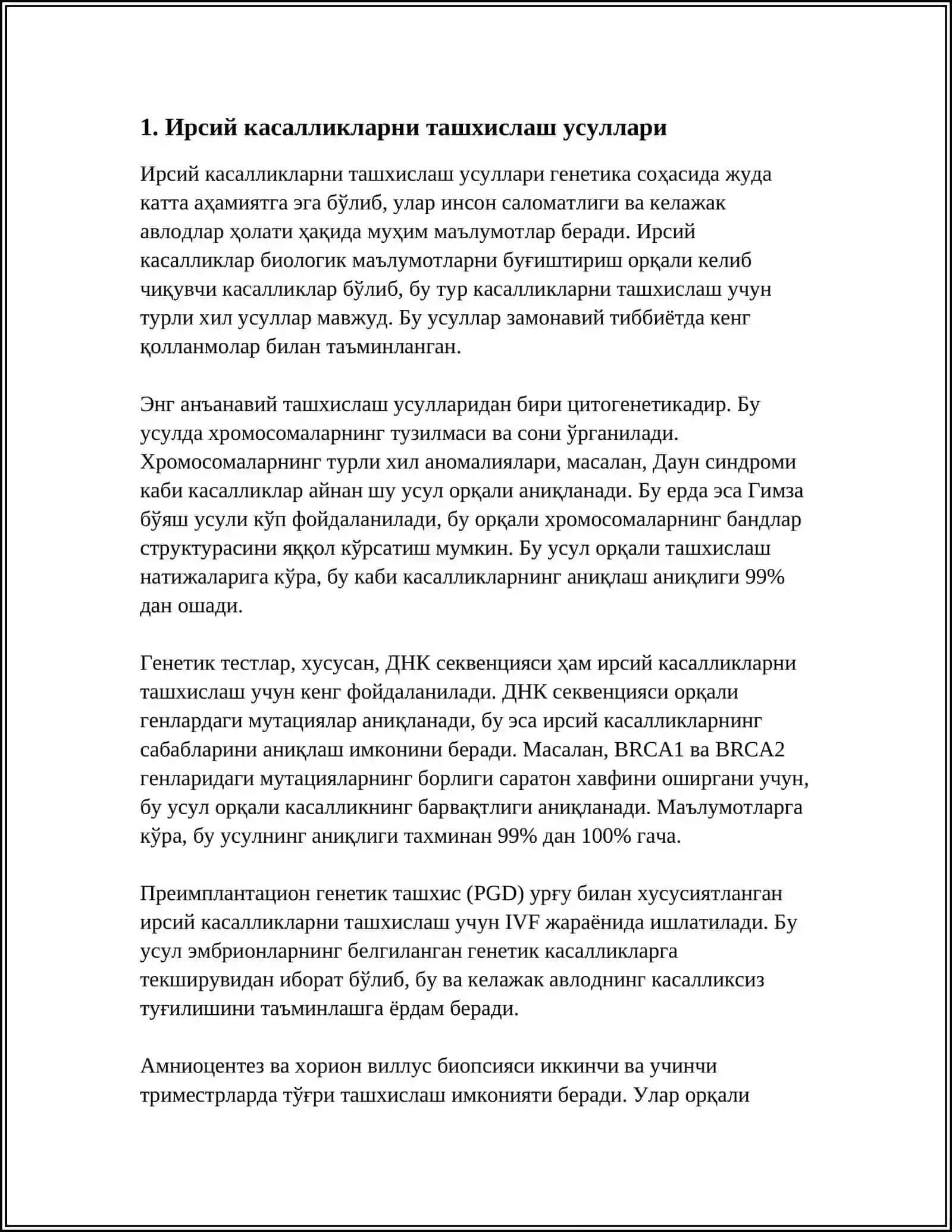 ИРСИЙ КАСАЛЛИКЛАРНИ ДАВОЛАШ ПРИНЦИПЛАРИ. ТИББИЙ ГЕНЕТИКАДА ЭТИКА ВАДЕОНТОЛОГИЯ 4