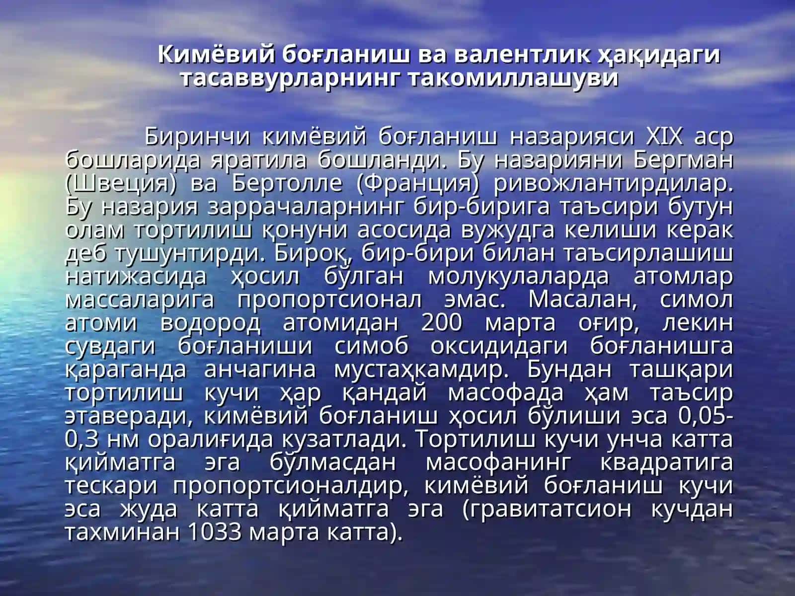 Kimyoviy bo'glanish tushunchasi 4