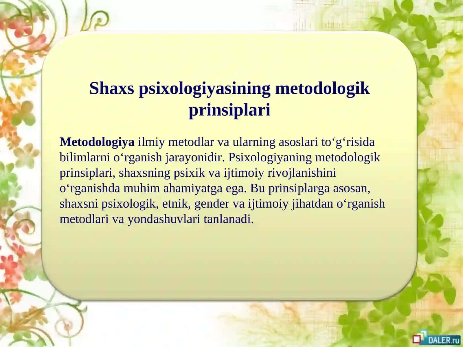 SHAXS PSIXOLOGIYASINING METODOLOGIK PRINSIPLARI 4