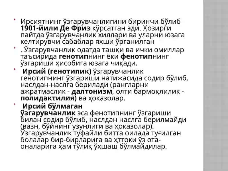 UMUMIY GENETIKA: irsiyatvaoz'garuvchanlikqonuniyatlari 4