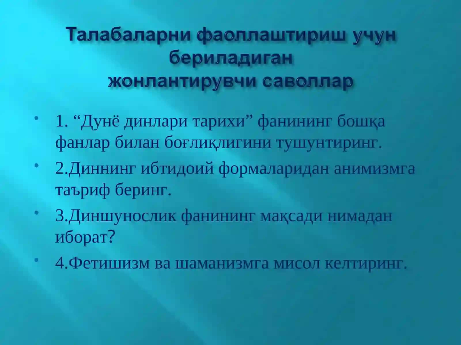 Диний онг асосларининг шаклланиши 4