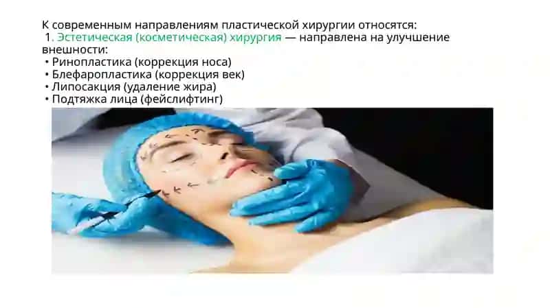 Инновационный подход профессора Шухрата Боймуродова в пластической хирургии 4