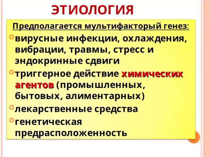 Cистемная склеродермия 4