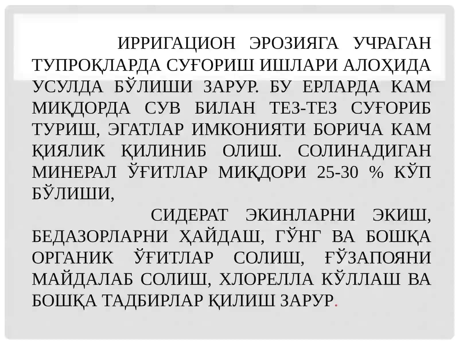 Тупроқ эрозияси ва унга қарши кураш тадбирлари 4