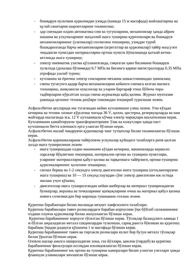 Автомобиль йўлларини қурилиши учун йўл қурилиш материалларини ишлаб чиқариш стандарт талаблари 4