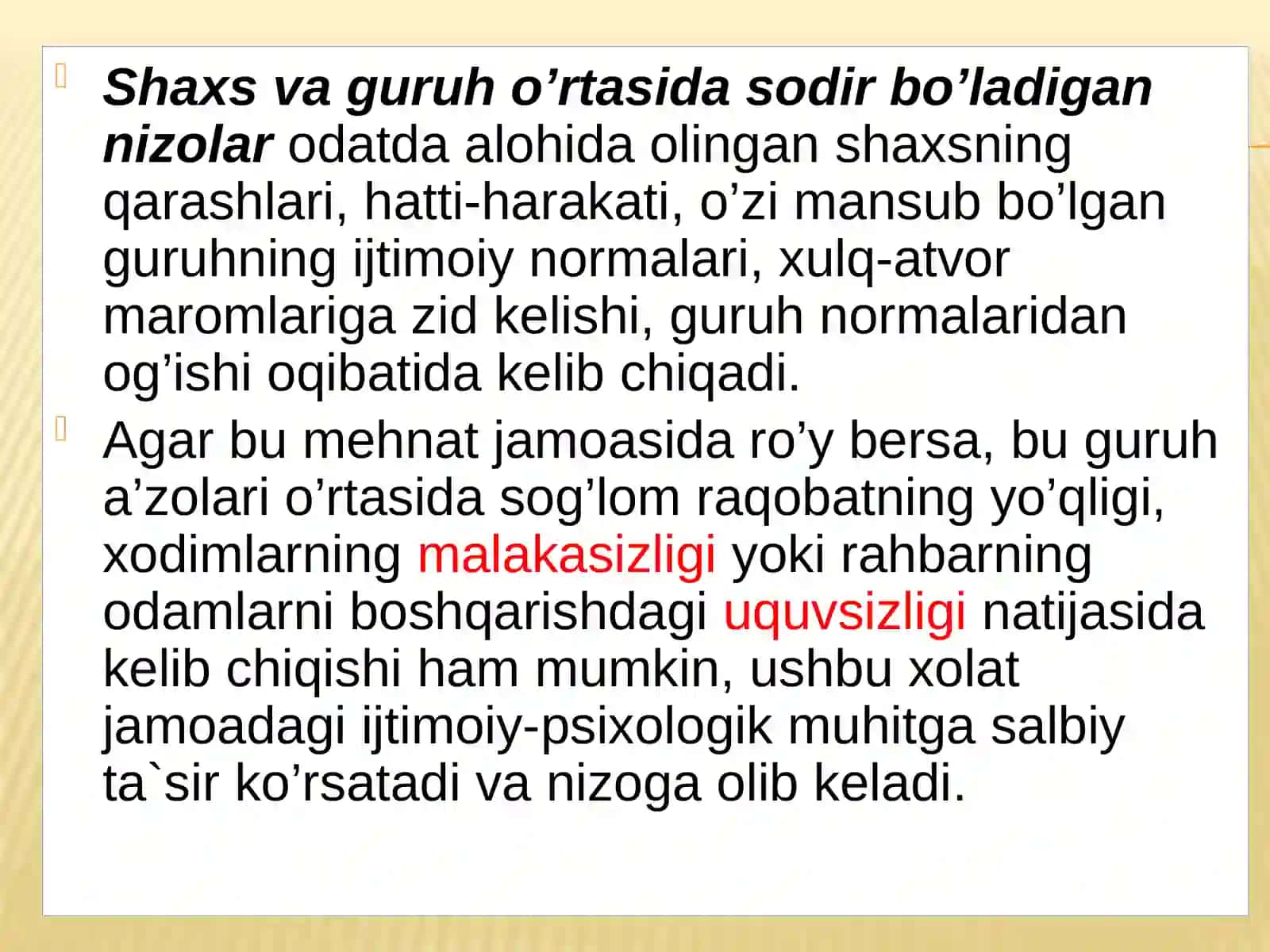 Ijtimoiytizimningturlisohalaridauchraydigankonfliktlar 4