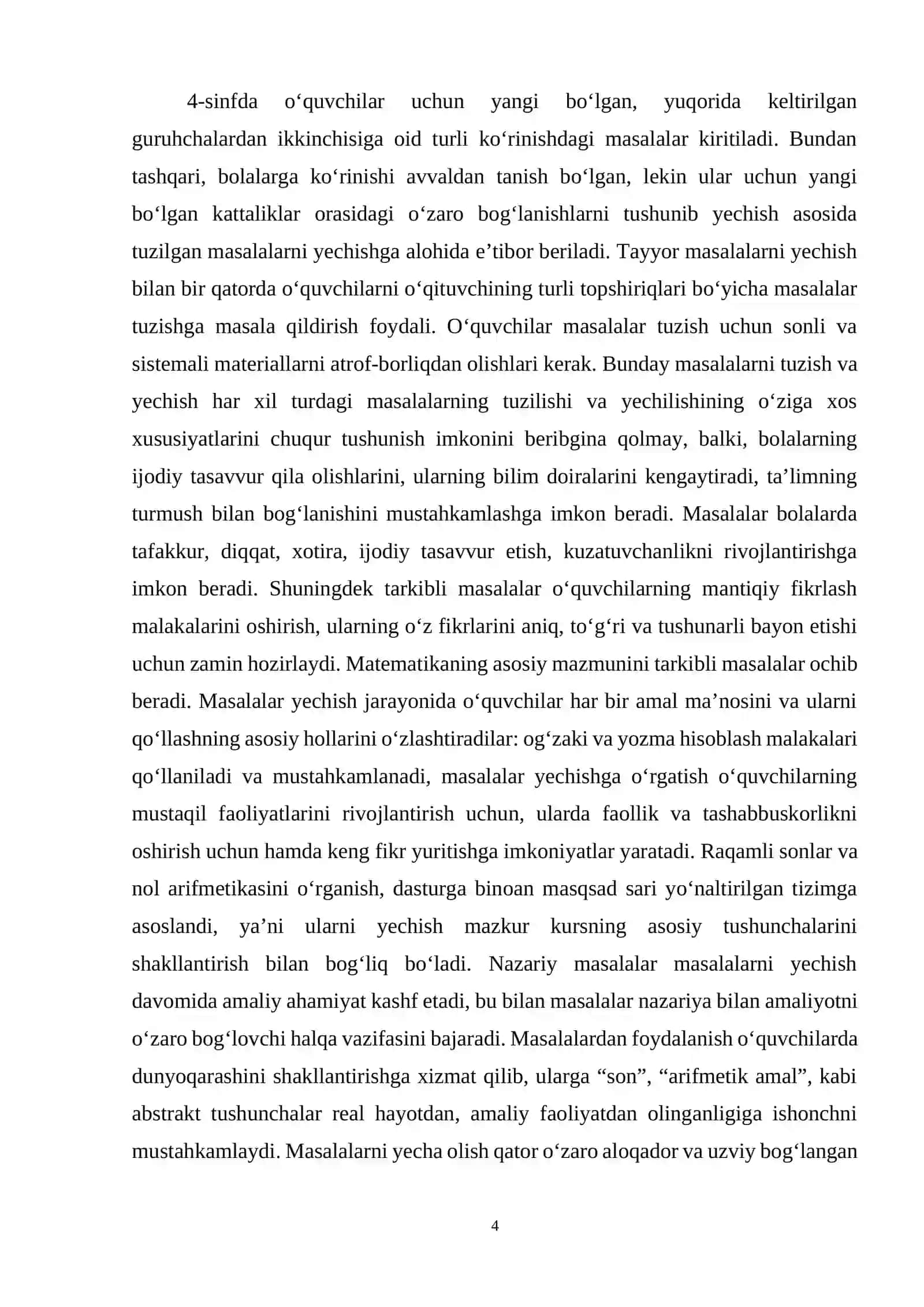 BOSHLANG‘ICH SINFLARDA MASSA VA SIG‘IM, UZUNLIK, YUZA, VAQT O‘LCHOV BIRLIKLARINI O‘RGATISH METODIKASI 4