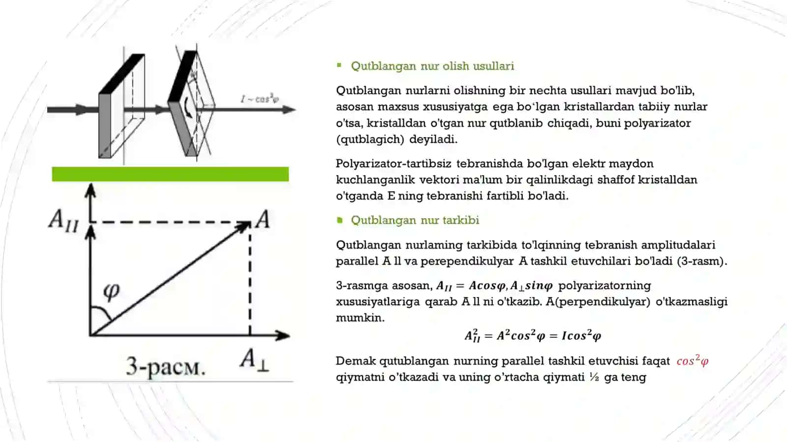 Yorug’likning qutublanish tekisligini burulishi 4