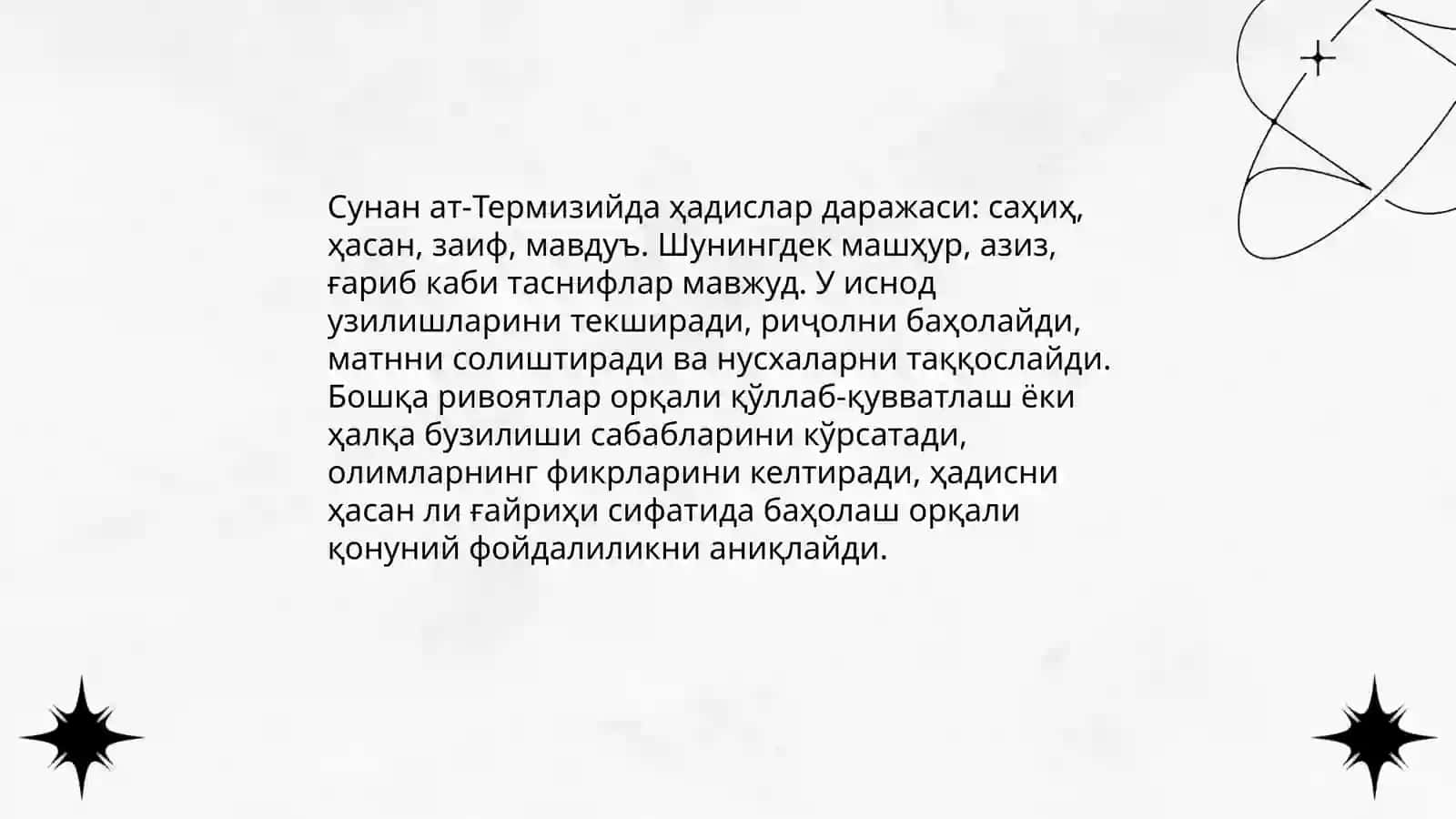 Сунан ат‑Термизий (Жамиъ ат‑Термизий)нинг тузилиши ва мавзулари 4