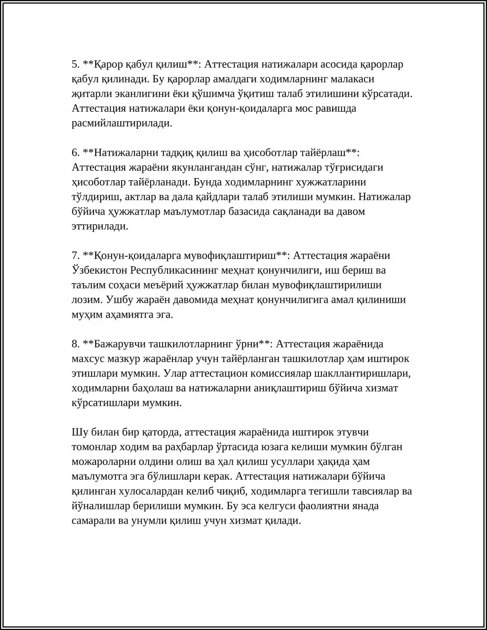 ATESSTATSIYA MENEJERLARNING SHAXSIY VA ISHBILARMONLIK SIFATINI BAHOLASH USULI SIFATIDA 4