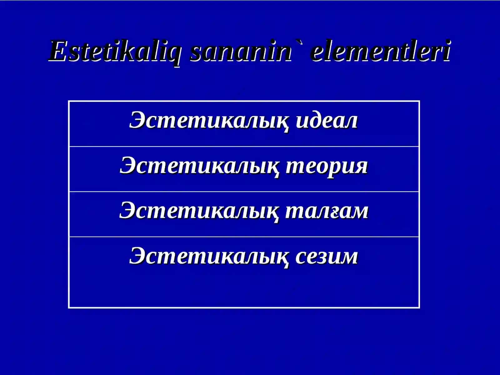 Дүньяны эстетикалық өзлестириў 4