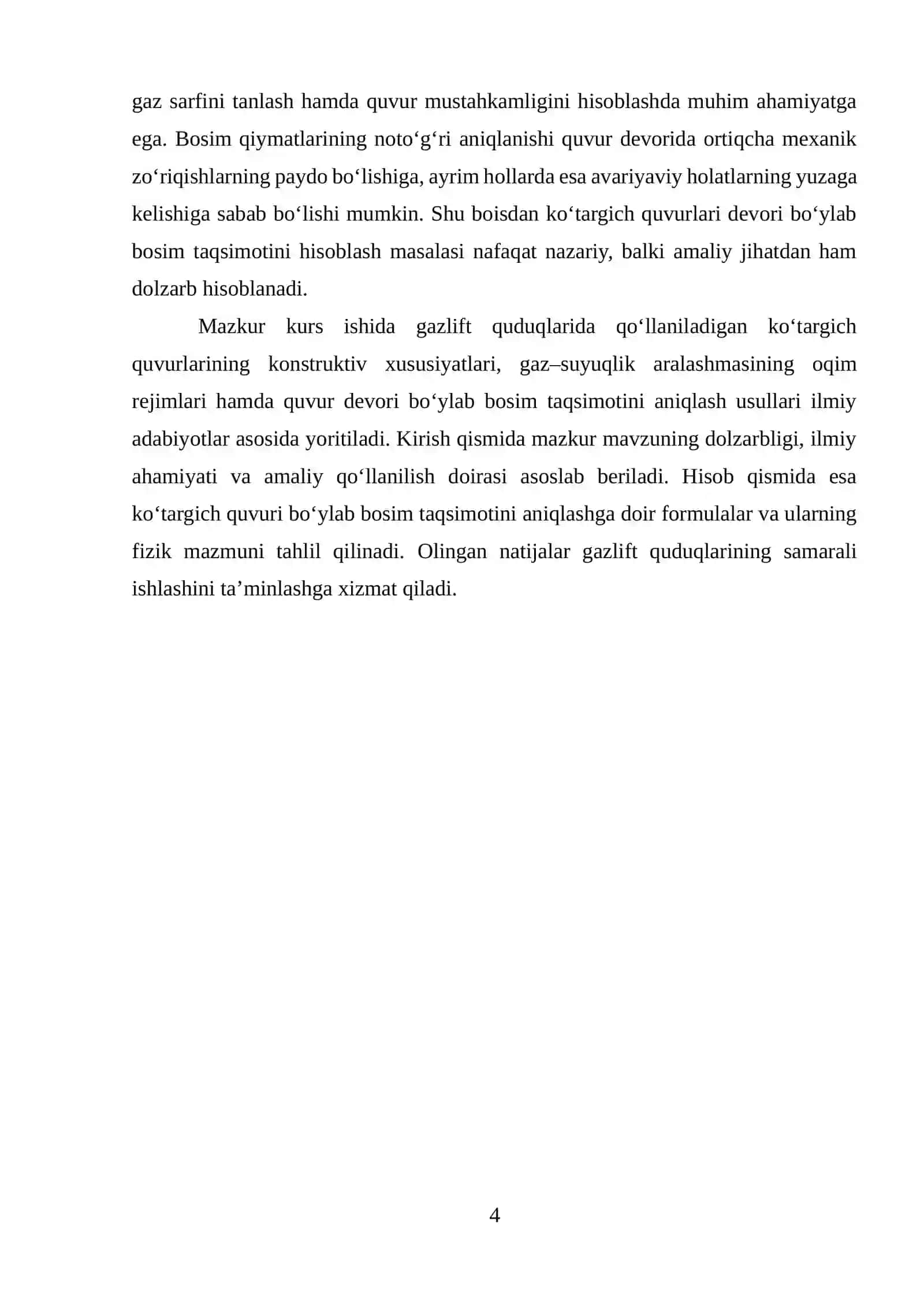 Koʻtargich quvurlari devori boʻylab bosim taqsimotini hisoblash 4