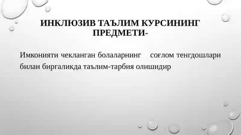 Курс ишлари: Inklyuziv ta’limning nazariy asoslari 4