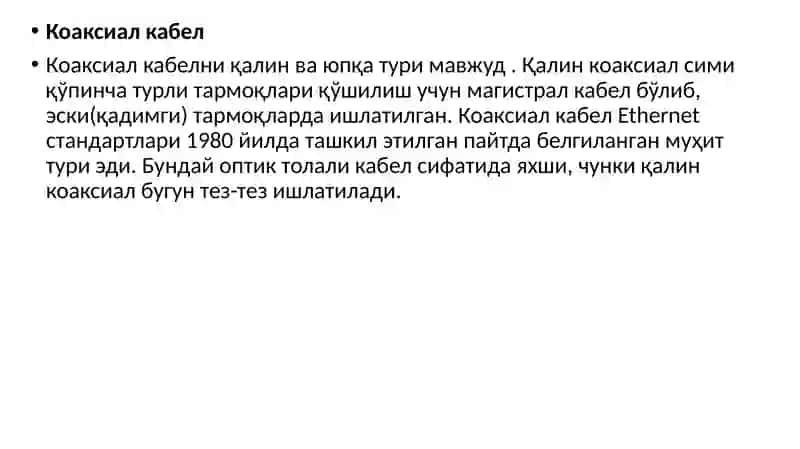IOS buyruqlar satri interfeysi yordamida marshrutizatorlarning asosiy parametrlarini sozlash. Komutatorni sozlash 4