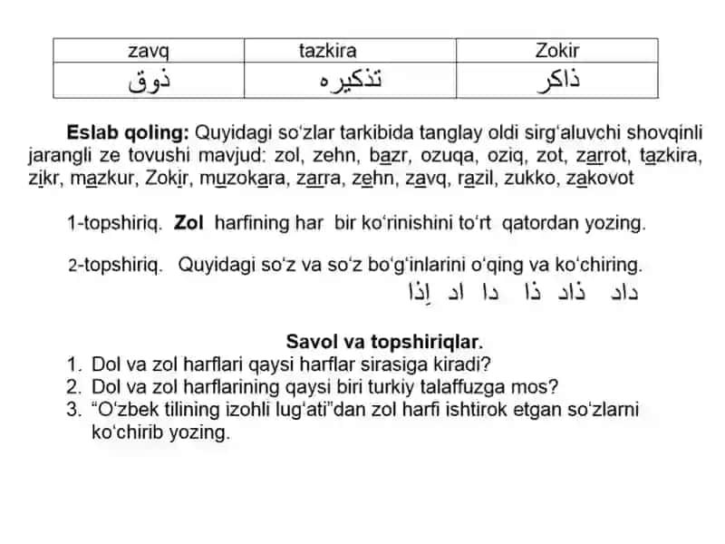 د(dol), ذ(zol), و(vov) harflari haqida tushuncha 4
