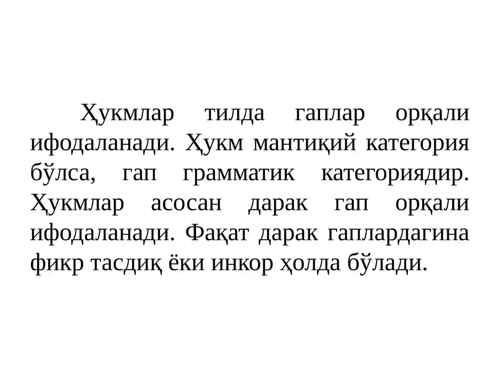 ҲУКМ. САВОЛ. НОРМА (МЕЪЁРИЙ ҚОИДА) 4