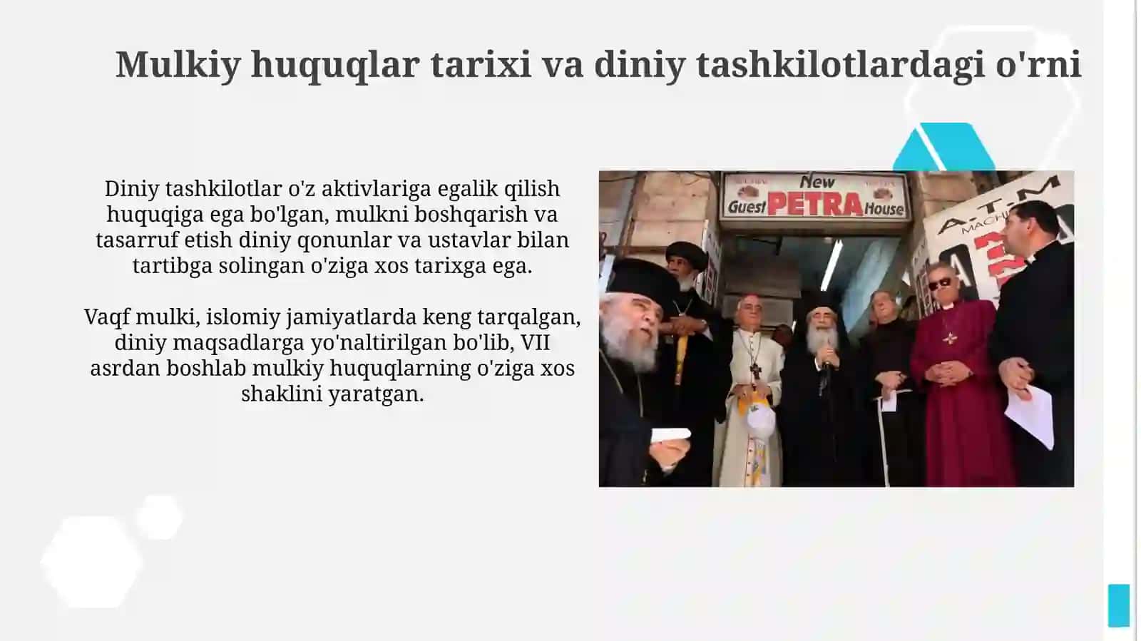 Rimda boshlarning mulkiga bulgan huquq 4