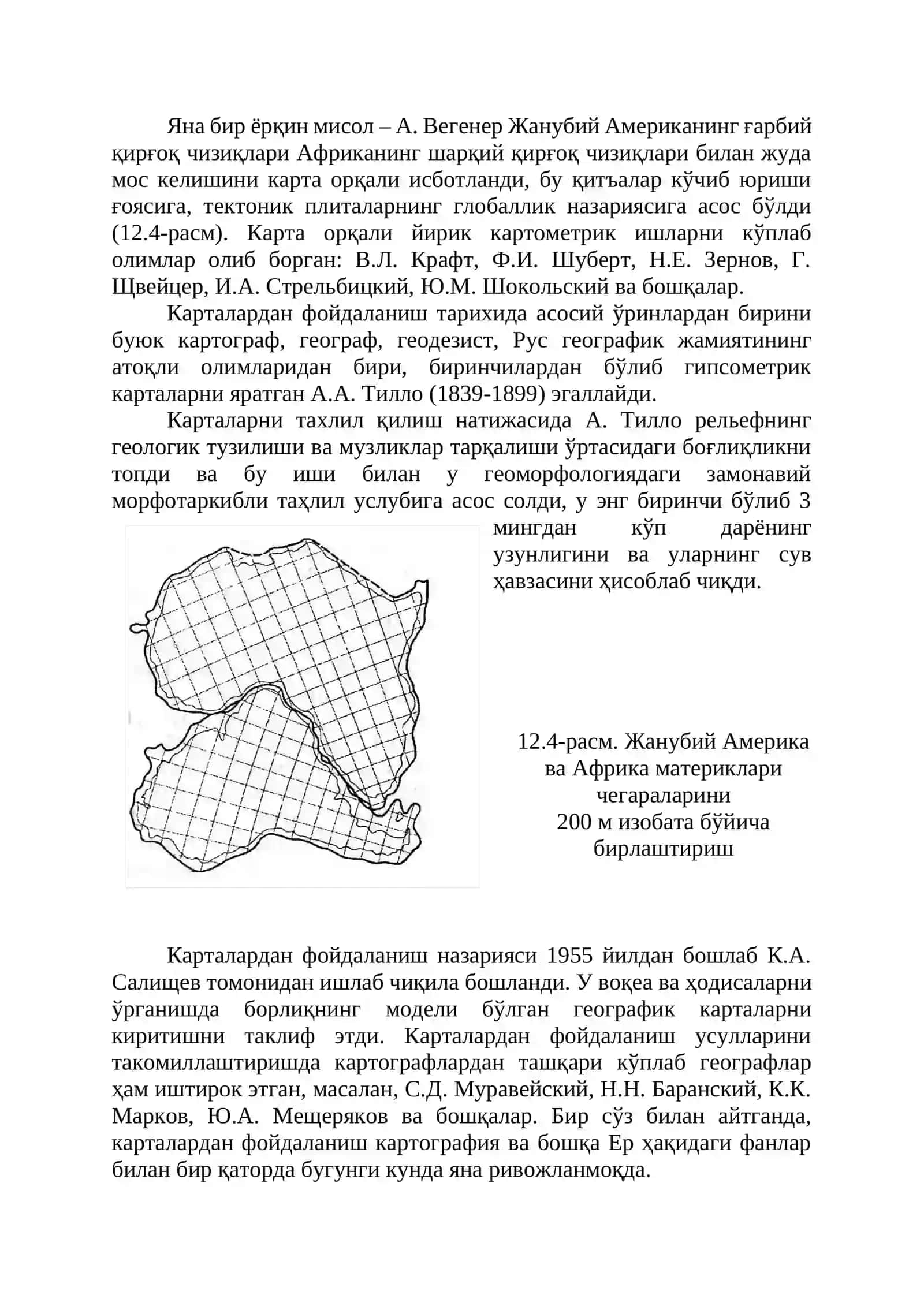 КАРТАЛАРДАН ФОЙДАЛАНИШ УСУЛЛАРИ 4