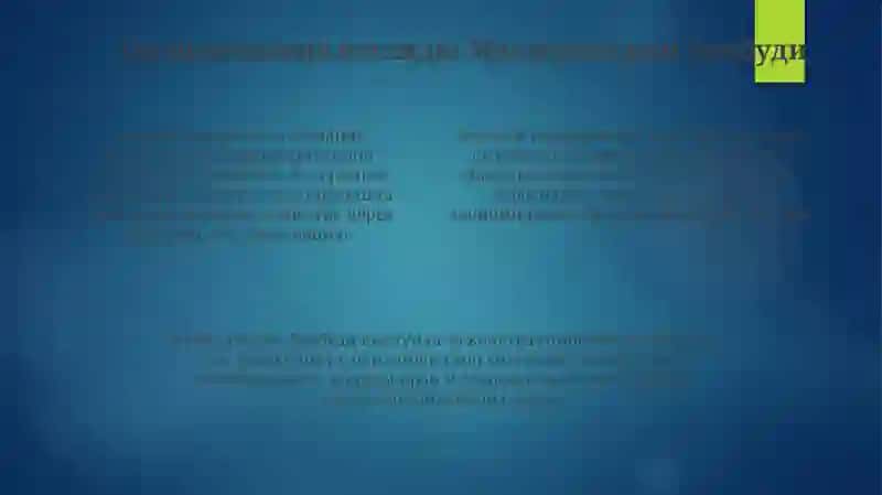 Педагогические идеи Махмудходжи Бехбуди 4