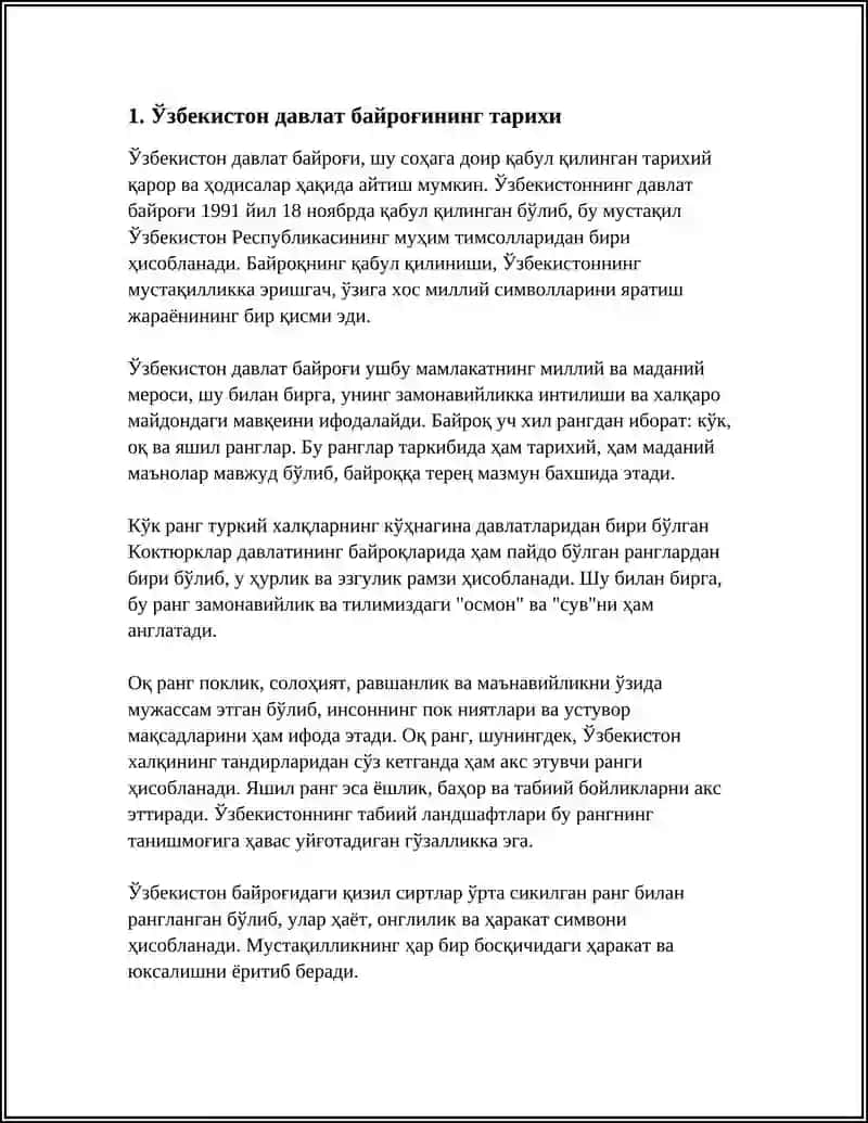 ГИМН, ГЕРБ И ФЛАГ УЗБЕКИСТАНА 4