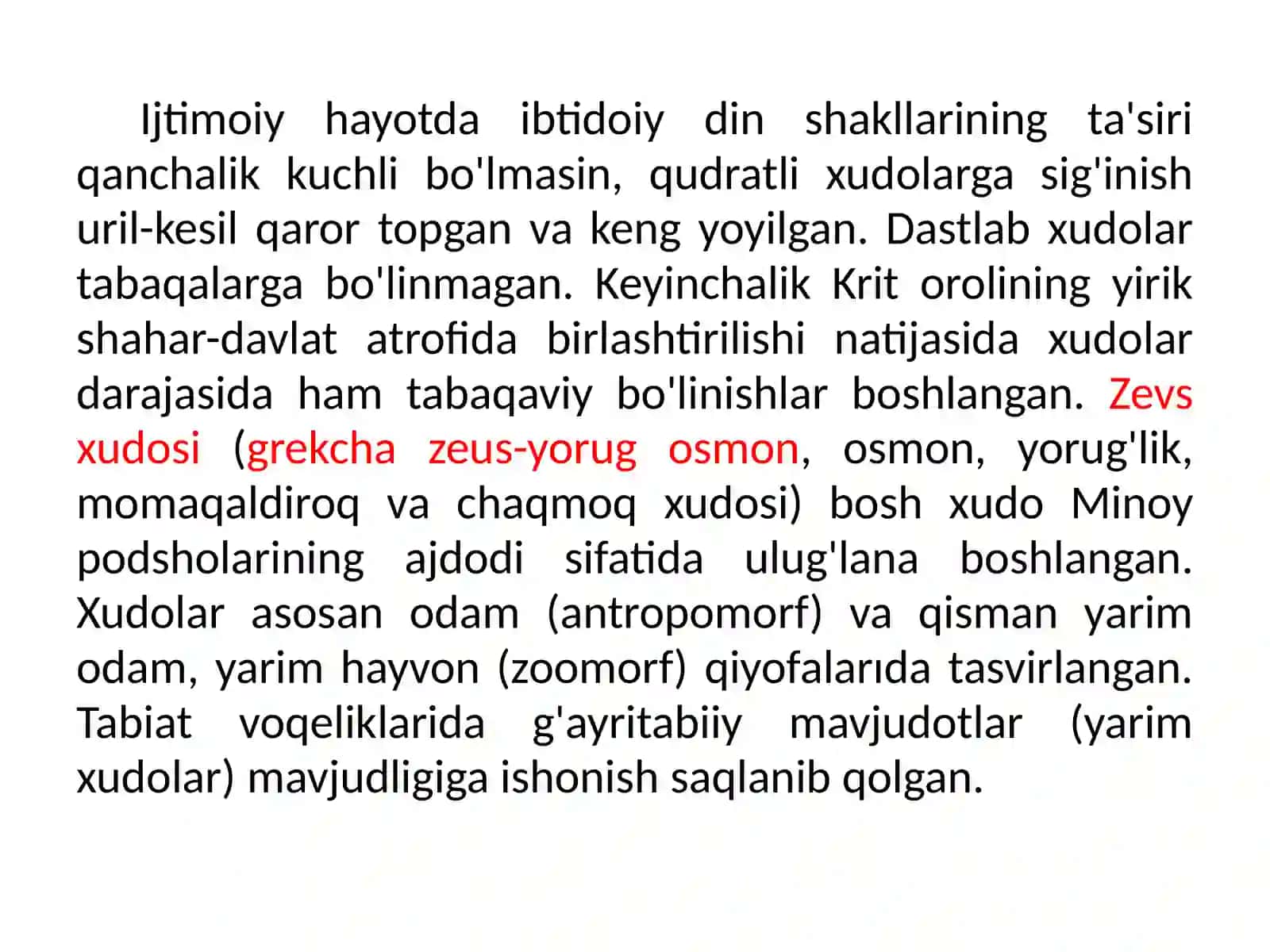 QADIMGI YUNONISTON VA RIM DINI TARIXI 4