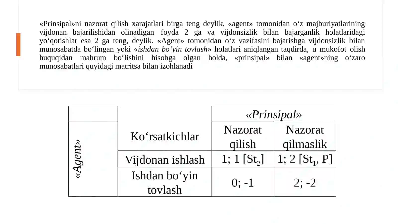 Firma nazanyasi. Firmaning tashkiliy-huquqiy shaklini tahlil qilish. Davlat institutsional tashkilot sifatida 4
