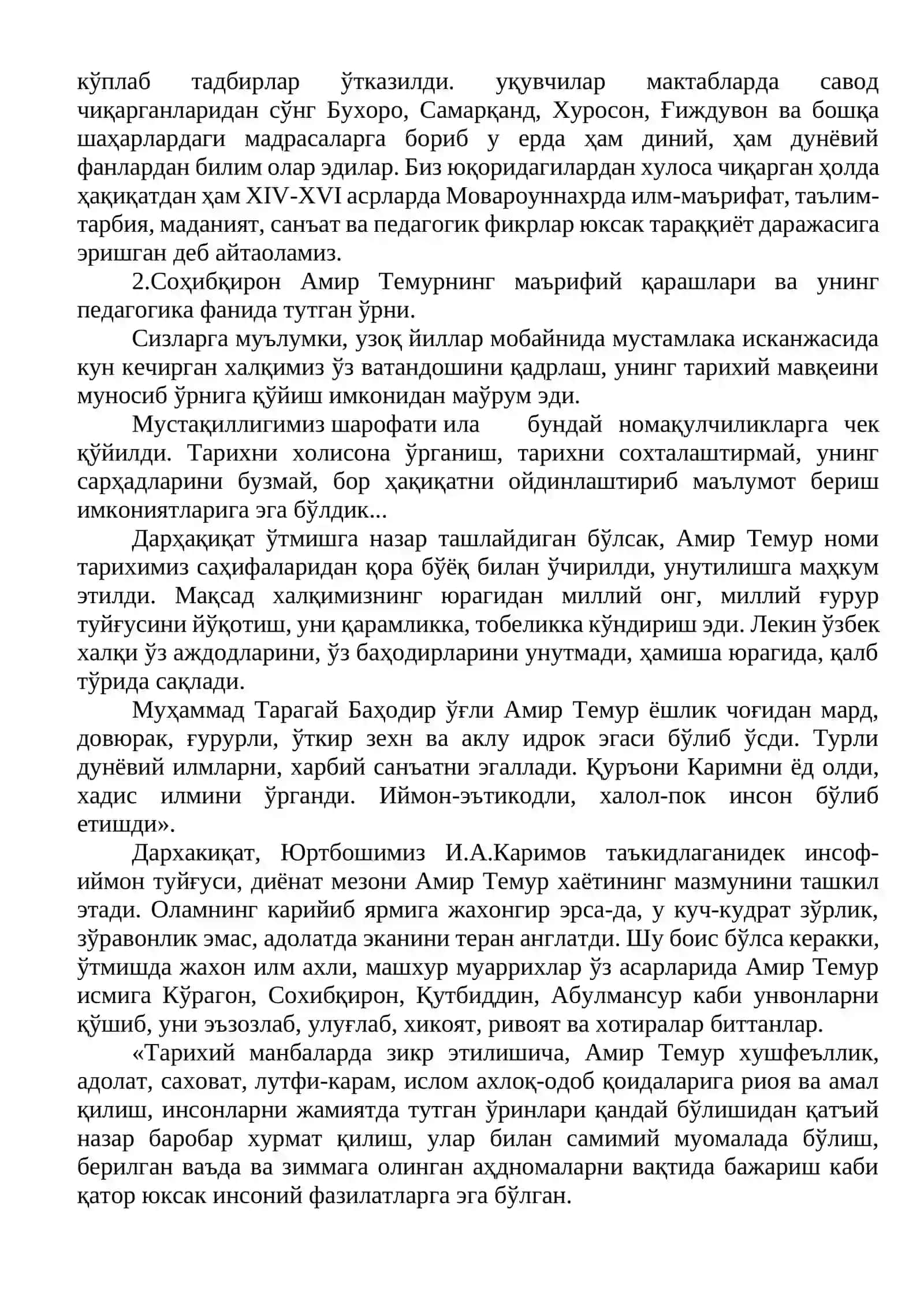 ХVII асрнинг иккинчи ярмидан ХIX асрларда тарбия, мактаб ва педагогик фикрлар. 4